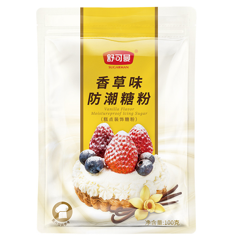 Factory wholesale Schukeman brand 100g moisture-proof sugar powder original packaging pastry bread baking