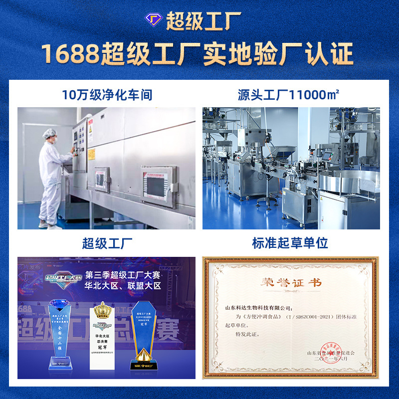 Pure yam powder 500g nutritious breakfast meal replacement powder factory bulk clay iron stick yam powder wholesale