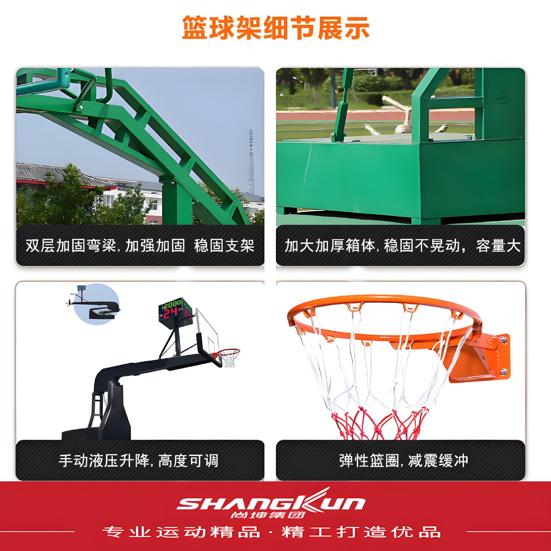 Basketball Stand Movable and Liftable Outdoor Standard Shooting Frame School Adult Competition Adjustable Lifting Ball Stand