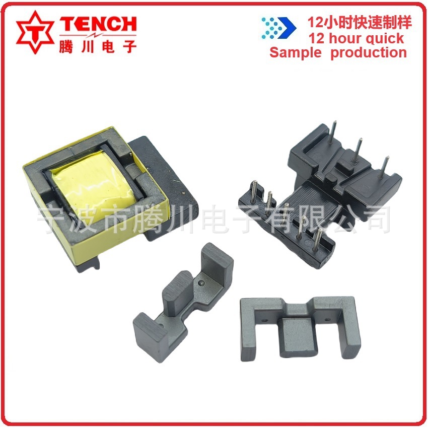 Efd15-Efd16-5+3 High-Frequency Transformer Safety Certification Module Power Supply Tengchuan Power Transformer