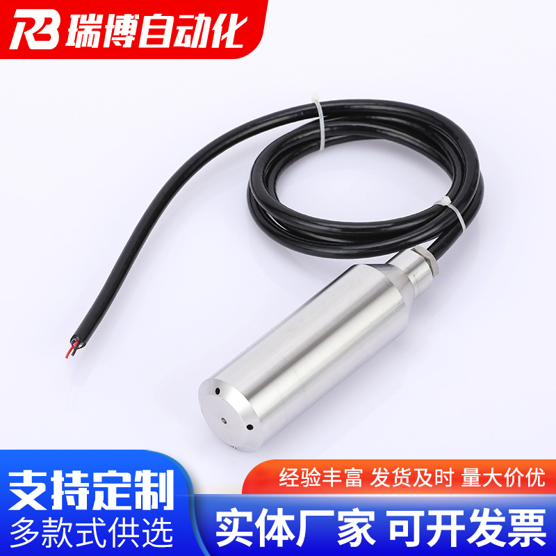 Liquid level transmitter stainless steel water level sensor probe 4 ~ 20mA input liquid level hydraulic transmitter