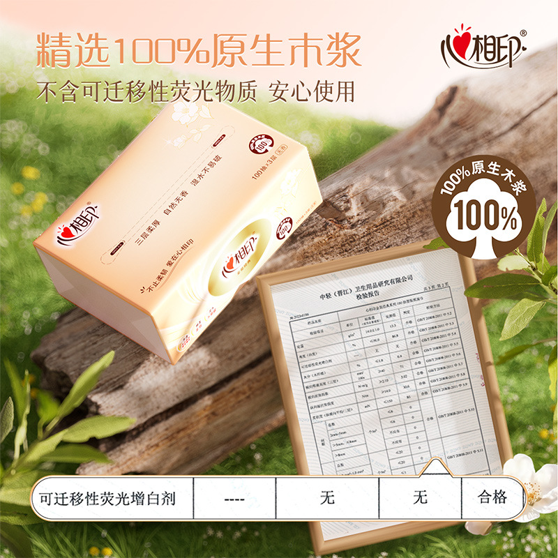 Heart-To-Heart Tissue Paper Gold Classic 3-Layer 100-Pack Multi-Pack