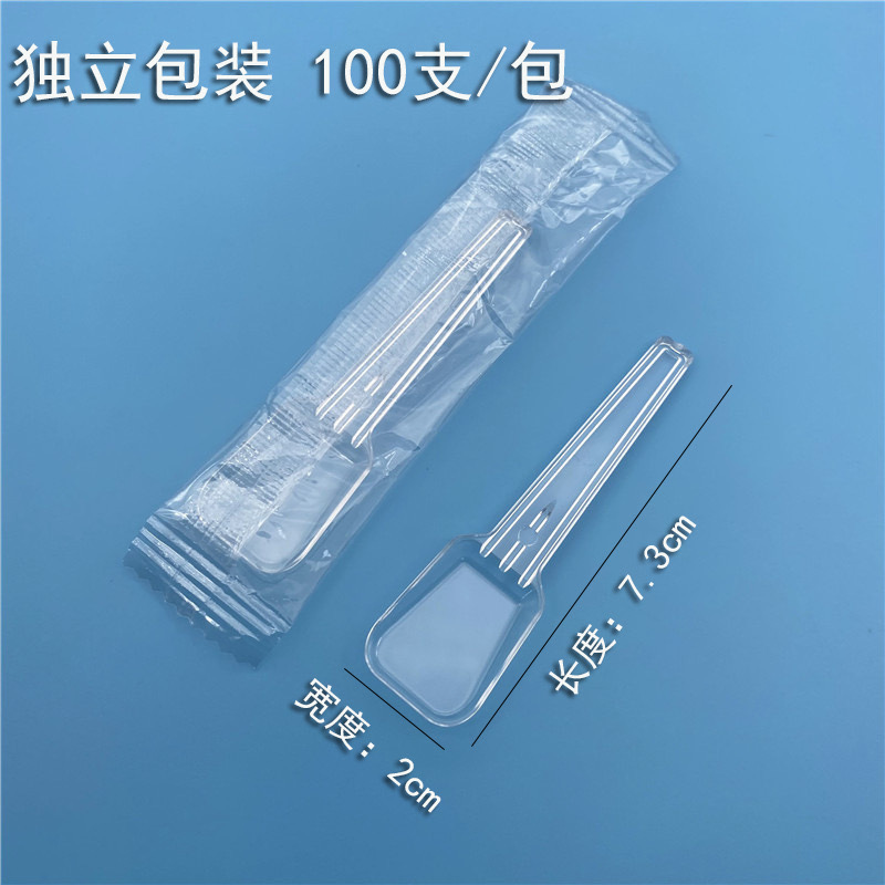 Disposable Plastic Small Spoon Separate Packaging ps Plus Hard Spoon Ice Cream Dessert Cake Spoon Food Grade