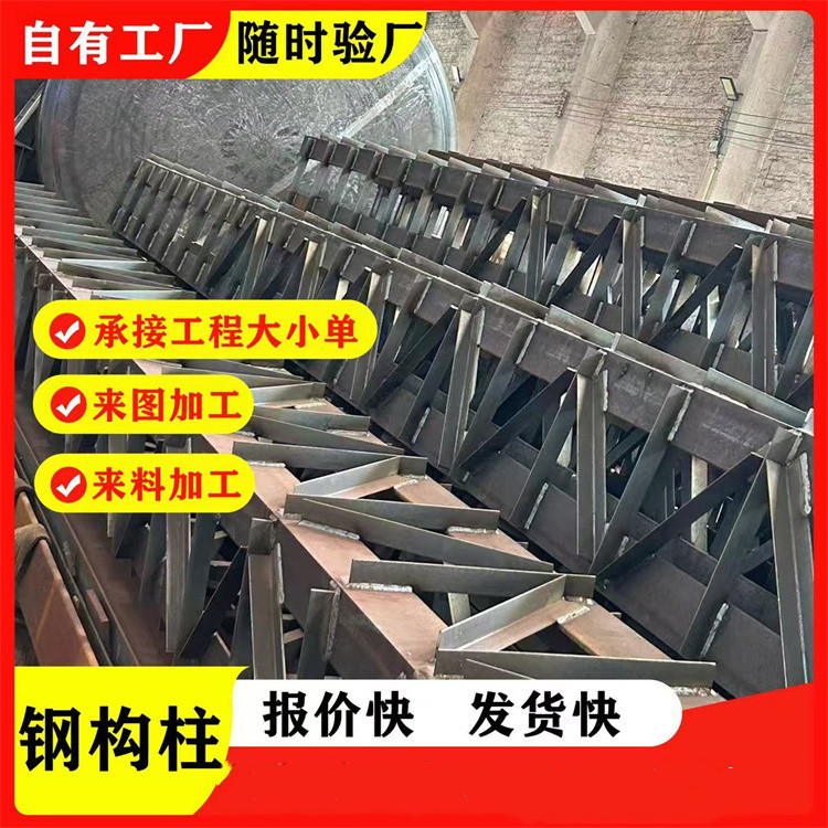 Столбы фермы Гуандун, 500*500, опорный тип, сварные гвозди, низколегированная сталь, оцинкованные столбы фермы