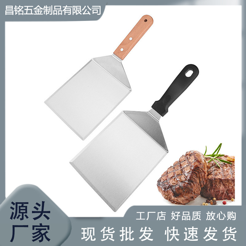 Жарочная лопата из нержавеющей стали, кухонная лопата для барбекю, инструмент для жарки, лопата для теппаньяки, лопата для стейков