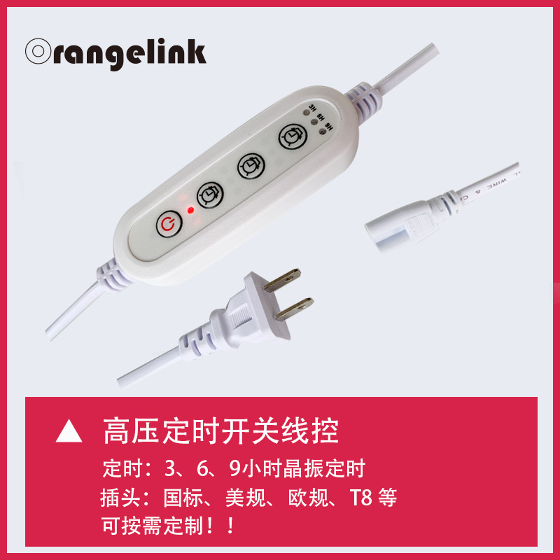 Таймер для растительных ламп, высоковольтный таймер 110V220V, широкий диапазон напряжения, диммер с таймером