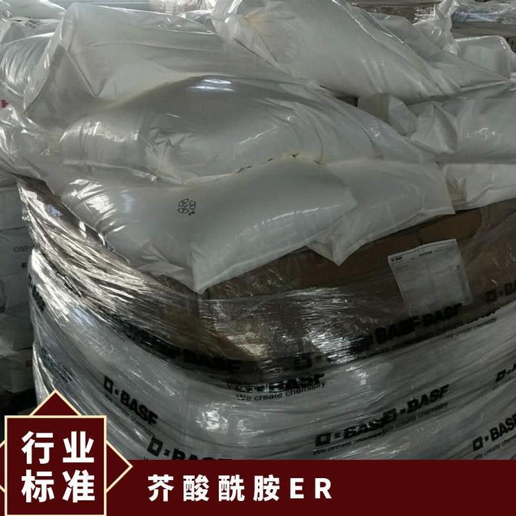 British Crodamide Er Smoothener Opening Agent Microbead