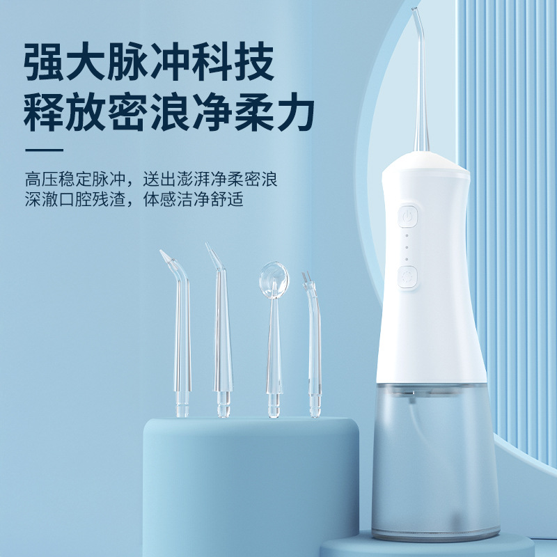 Electric High Frequency Pulse Dental Scaler Multifunctional Oral Cleaner Intelligent Telescopic Portable Rechargeable Dental Scaler