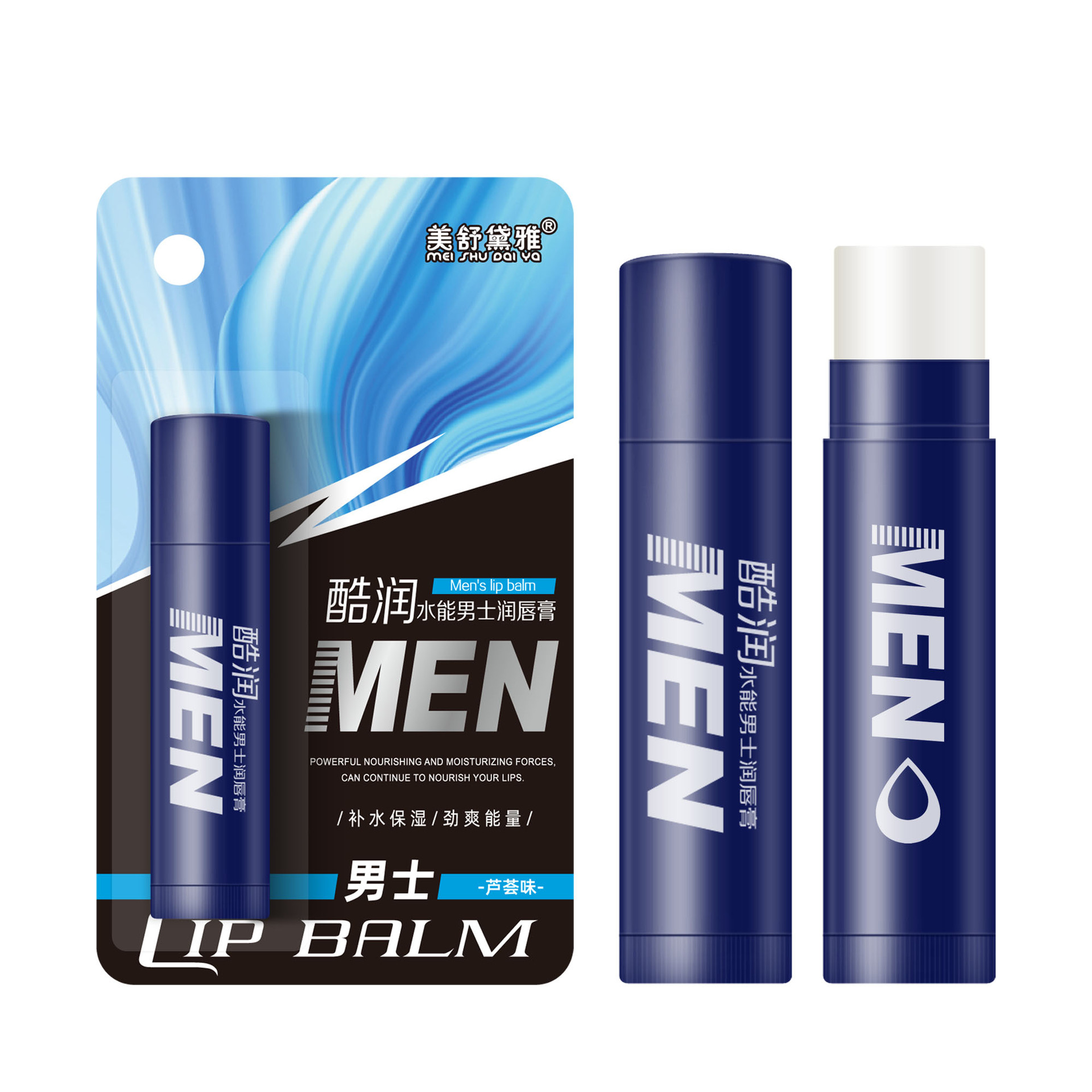 Men's lip balm moisturizing moisturizing boys autumn and winter antifreeze lip balm quick hand trembles wholesale factory direct sales