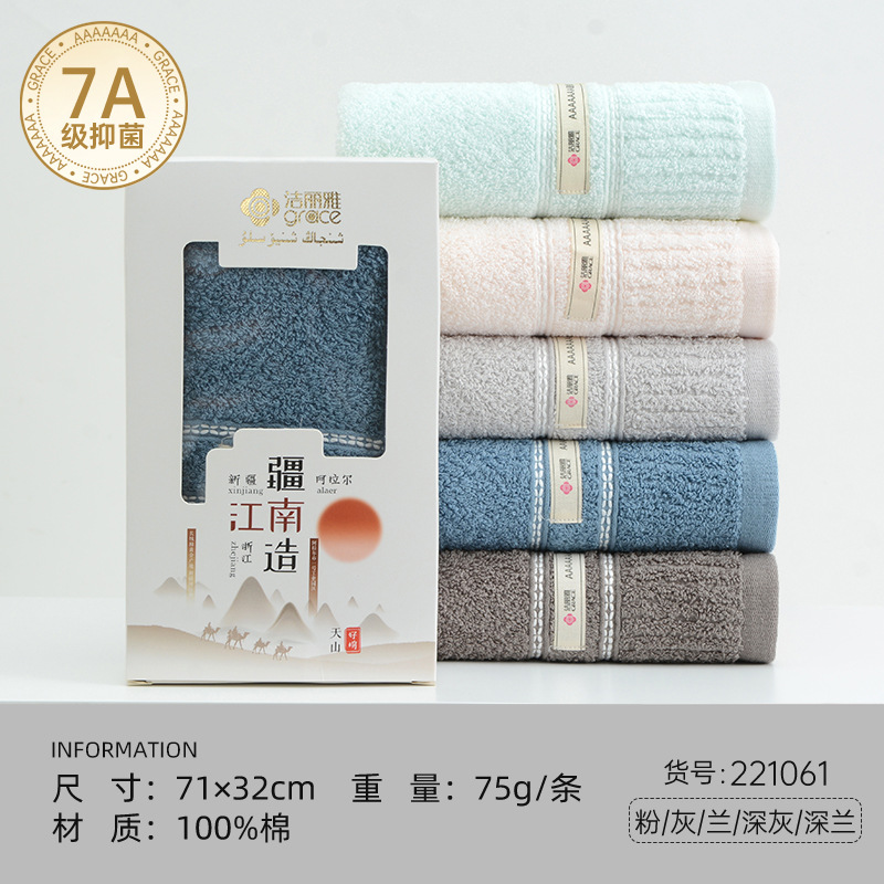 [Single box] Cotton soft cotton towel embroidered logo gift wholesale jieliya towel