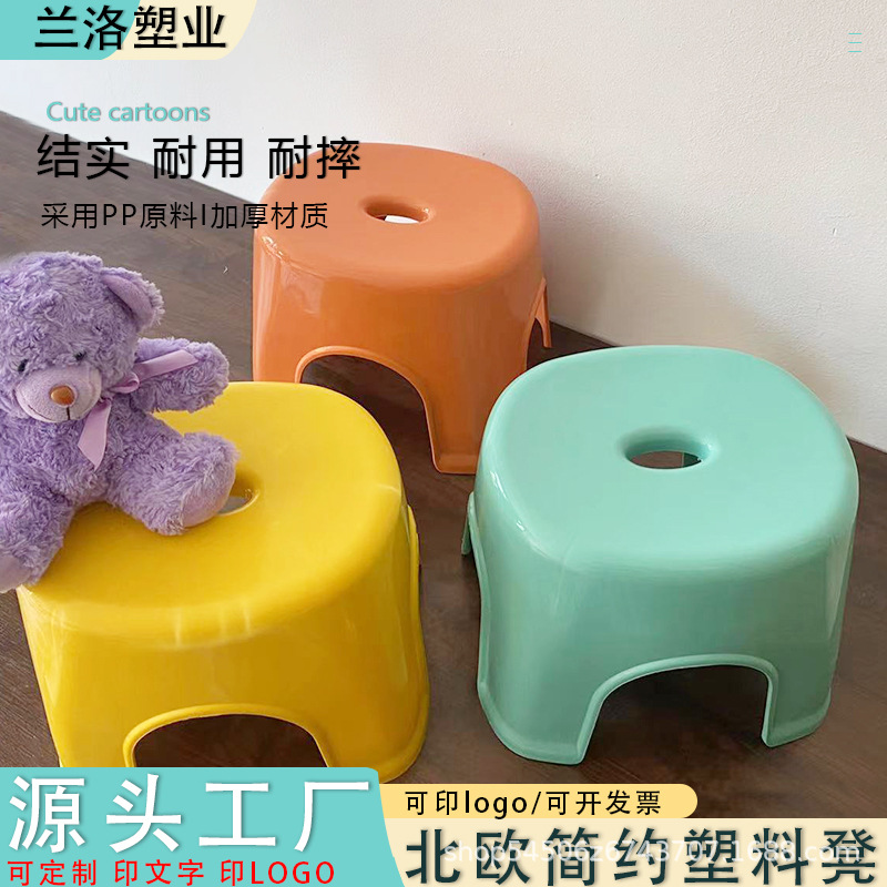 Оптовая продажа, толстый пластиковый табурет, для смены обуви, антискользящий