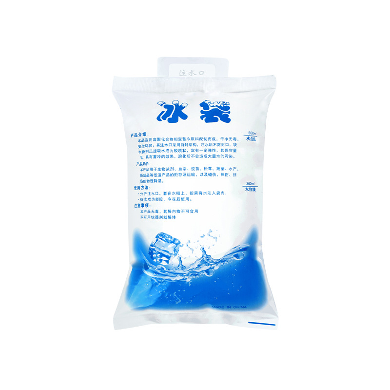 Disposable water injection ice bag fresh cold chain fresh ice bag refrigerated express cold chain bag PE thickened water injection ice bag