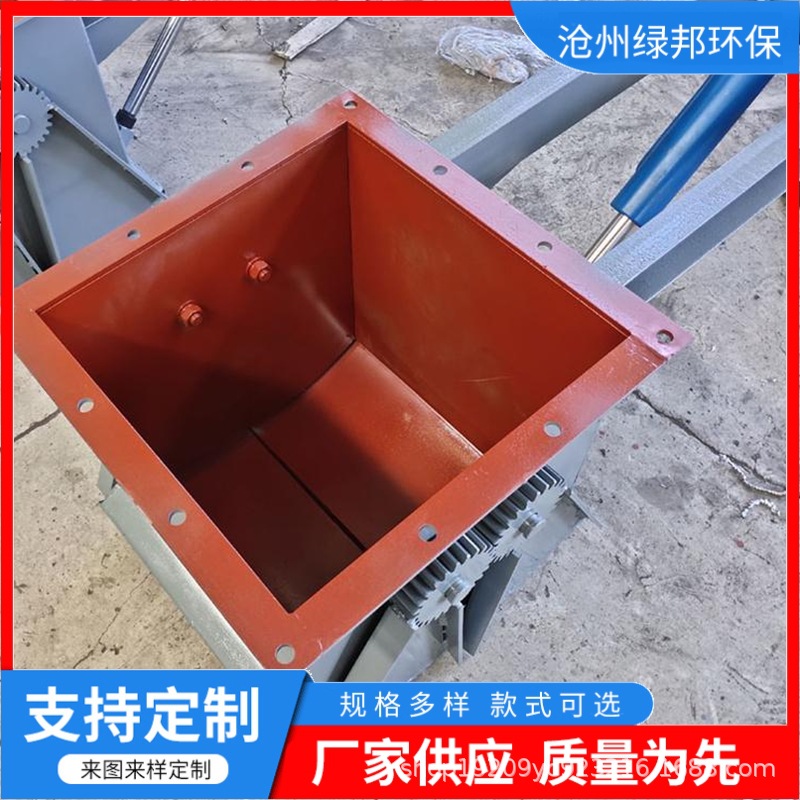 Electro-Hydraulic Jaw Valve, Fan-Shaped Arc-Shaped Unloading Valve, Electro-Hydraulic Palate Valve, Discharge Valve, Palate Gate, Jaw Gate