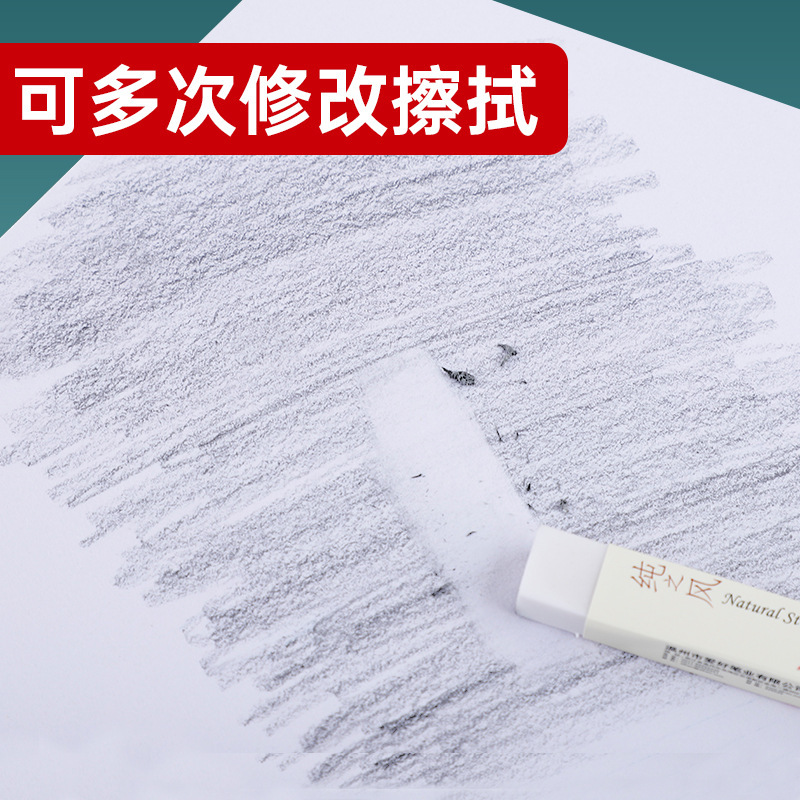 Art Special Paper 8K Sketch Paper Gouache Paper Sketch Copy Picture Kindergarten Beginners Drawing Paper