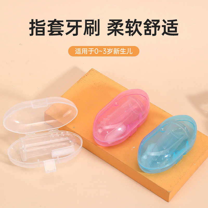 Handsome Baby Thumb Set Toothbrush Silicone Milk Toothbrush Finger Toothbrush Children's Tongue Cleaning Brush Box Wholesale