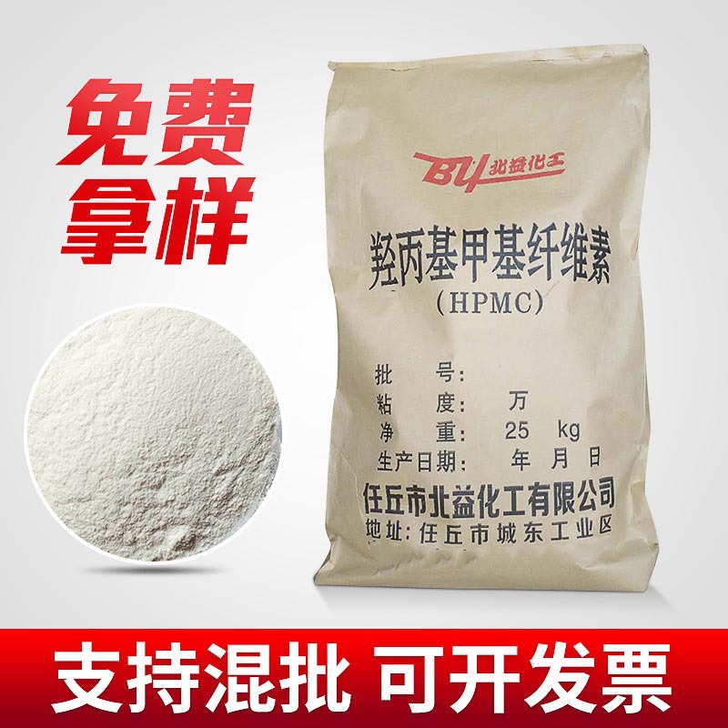 Производители поставляют гидроксипропилметилцеллюлозу высокой вязкости HPMC целлюлоза