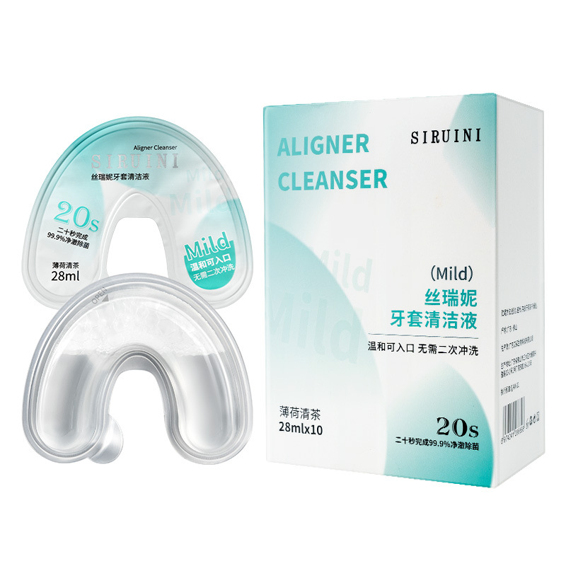 Braces Cleaning Liquid Second Orthodontic Invisible Denture Cleaning Denture Holder Cleaning Tablet Portable Braces Cleaning Liquid