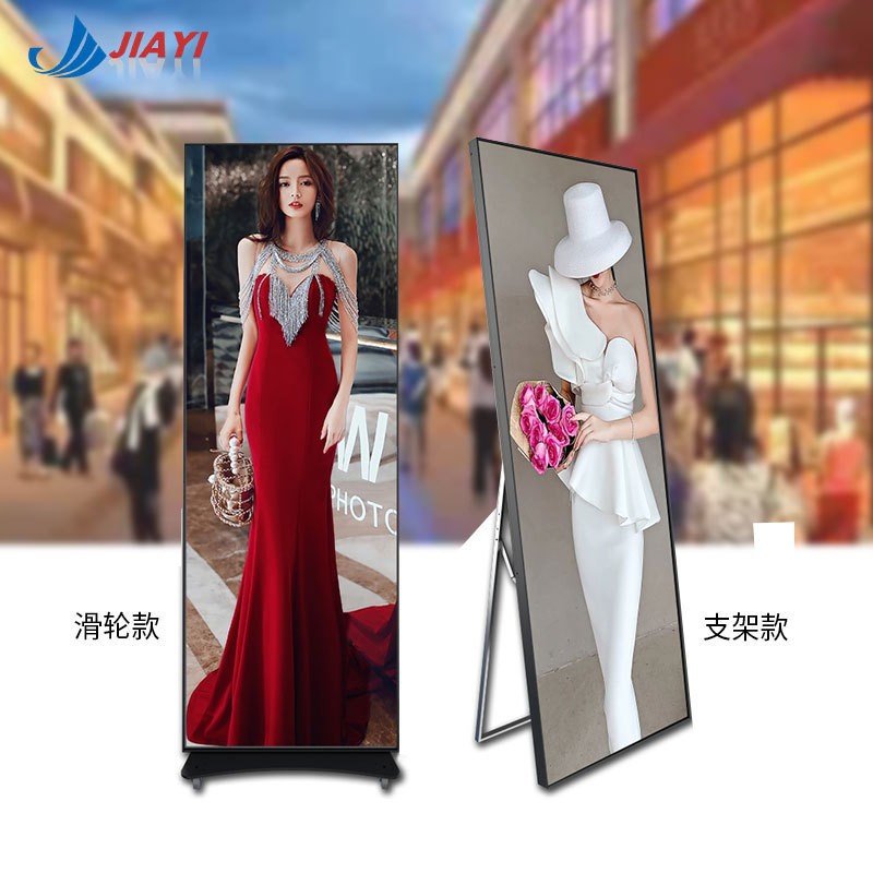 43/50/55/ 65inch Vertical Advertising Machine High-Definition Led Wall-Mounted Display Intelligent All-In-One High-Definition Display