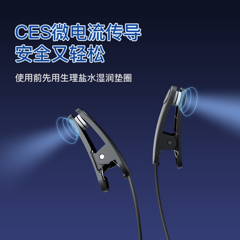 Cross-border new smart hand-held sleep instrument home deep sleep aid instrument soothing sleep artifact ear clip sleep instrument