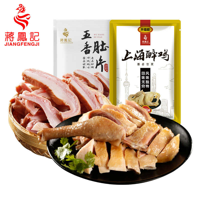 Jiang Fengji Shanghai Drunken Chicken Spiced Belly Pieces Marinated Cooked Food Set Combination Vacuum Pack Food and Vegetables Vacuum Ready-to-eat