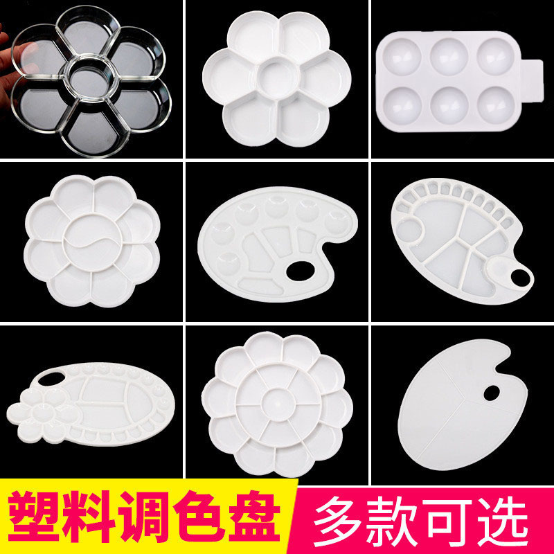 Зарубежная торговля кросс-браузерная палитра цветная палитра для рисования детская палитра