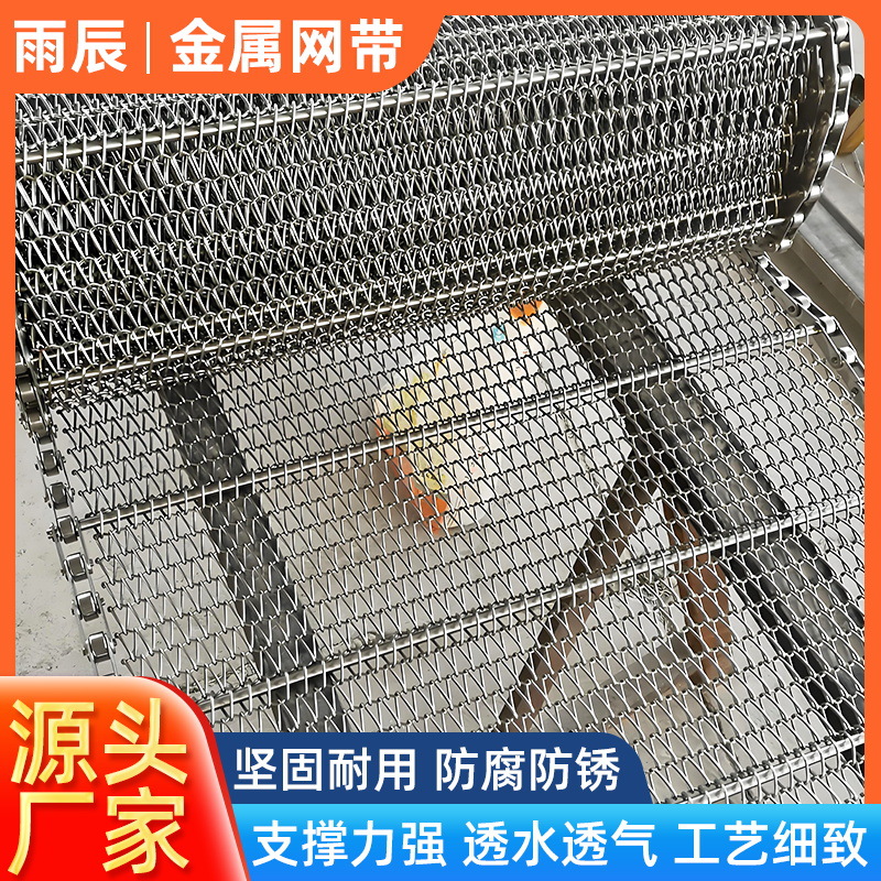 Wholesale Stainless Steel Conveyor Mesh Belt Galvanized Iron Wire Assembly Line Conveyor Belt Food Conveyor Belt Stainless Steel Mesh Belt