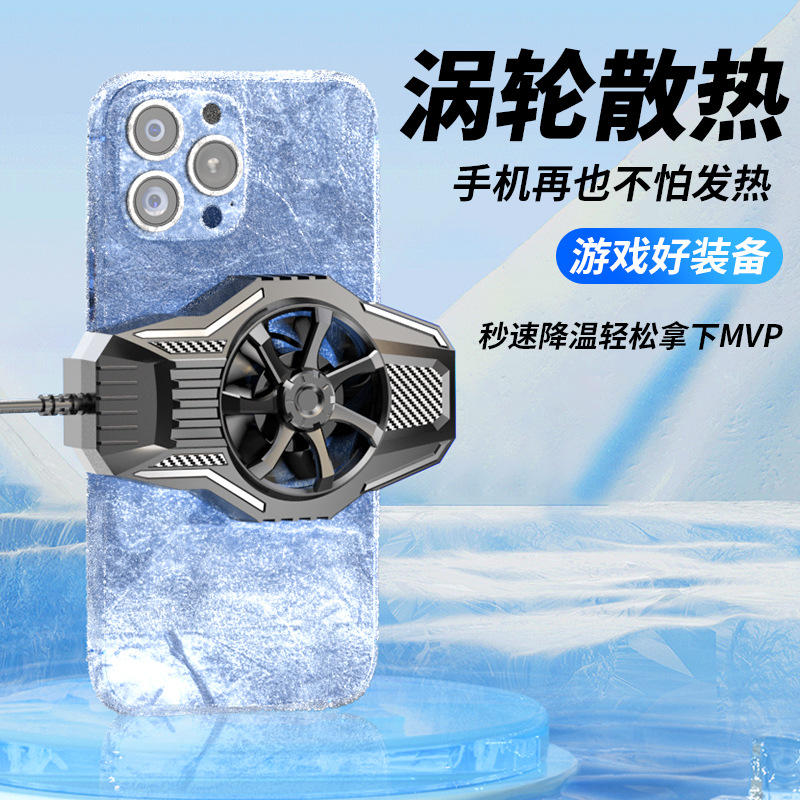 High-Volume Ls01 Mobile Phone Cooler Gaming Phone Pubg Peripheral Air-Cooled Phone Back Clip Cooling Radiator
