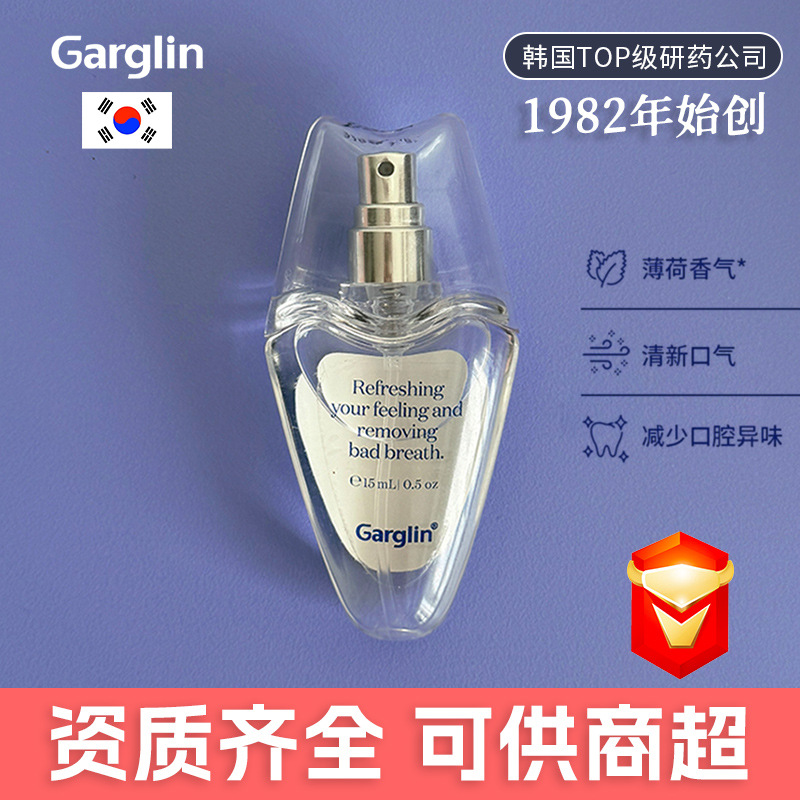Импортированный спрей для рта Garglin освежитель дыхания дезодорирует и оставляет аромат
