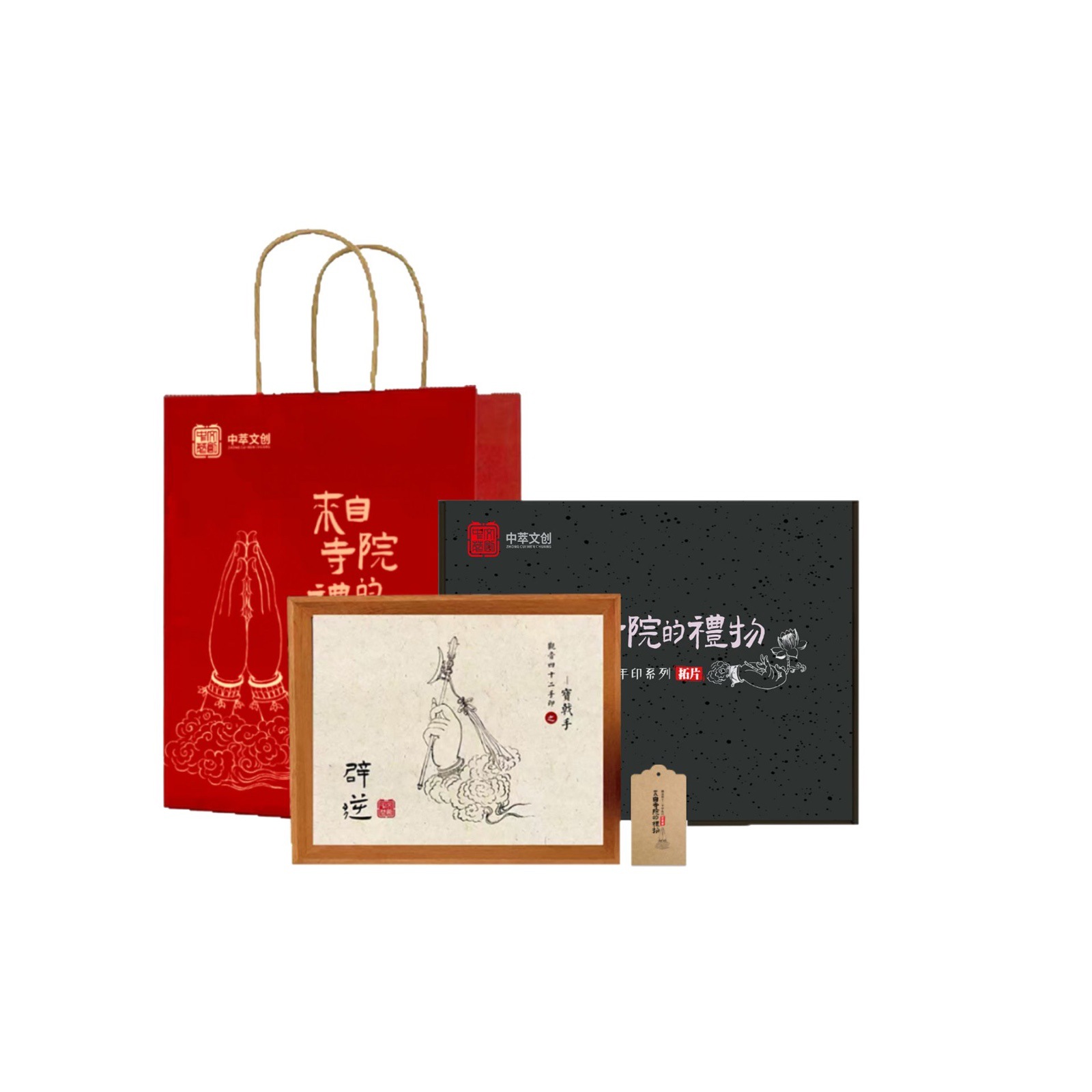 Guanyin 42 Handprint Series Rubbing 10inch Picture Frame Handmade Rubbing Gift Box with Handbag Great Gift