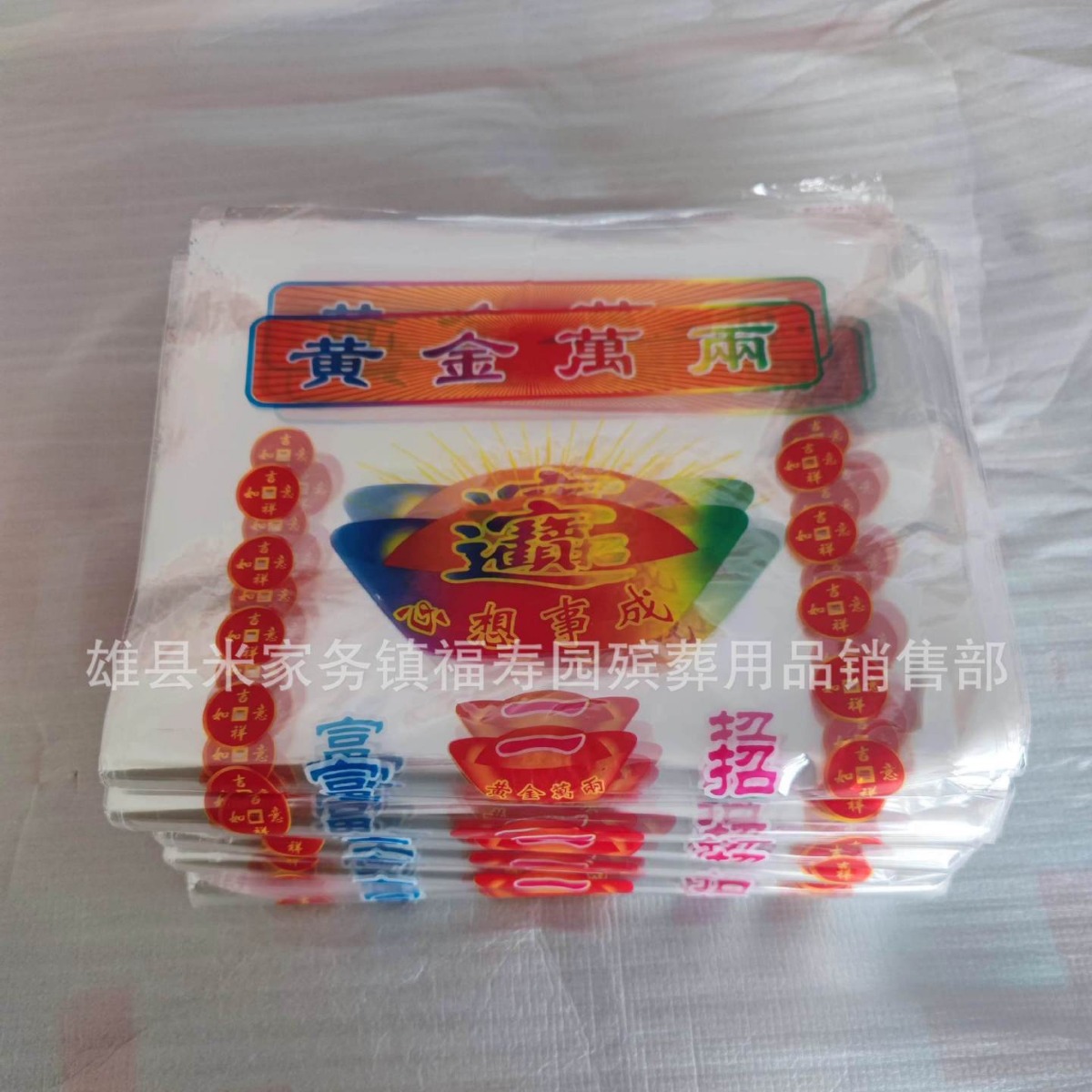 Похоронные принадлежности красная сердечная сумка сумка для золотого слитка сумка для золотого слитка не липкая маленькая пластиковая сумка для золотого слитка мешок для покрова черная сумка