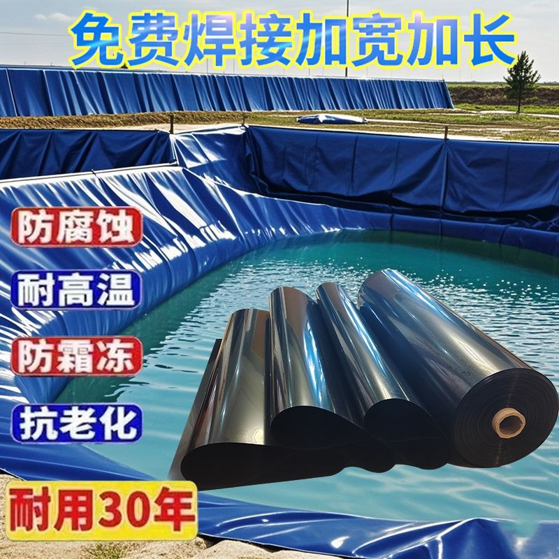 Fishpond impermeable membrane geomembrane thickened black plastic aquaculture membrane pond membrane fishpond waterproof cloth water storage membrane