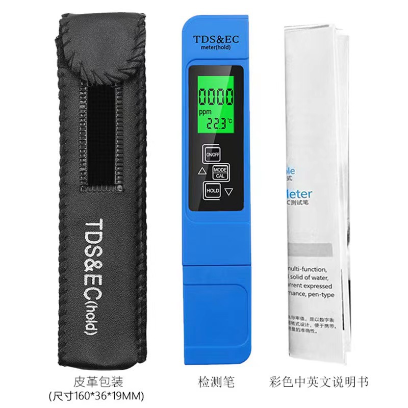 Foreign Trade Three-In-One Tds Pen Ec Conductivity Detector Household Water Quality Test Pen Household Tds Water Quality Testing Pen