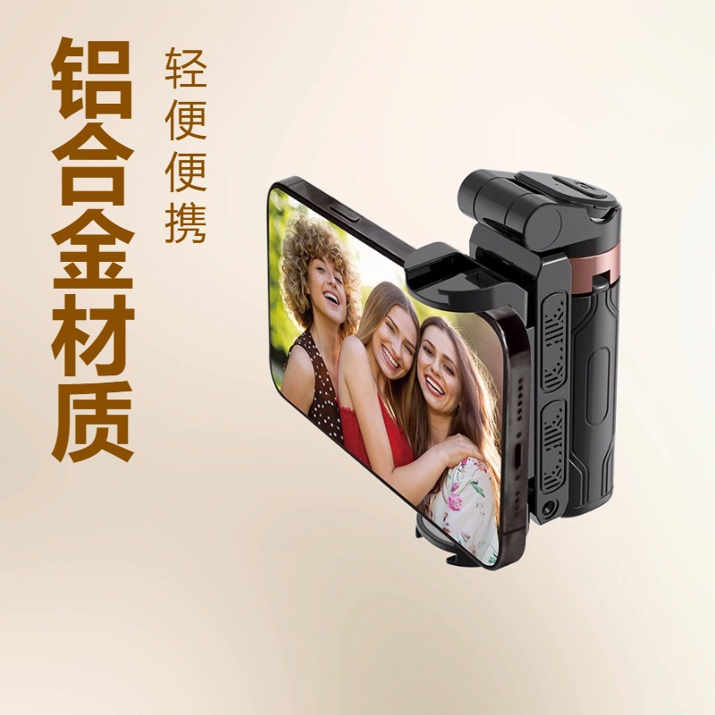 Мини-селфи-палка для мобильного телефона с Bluetooth, многофункциональный артефакт для камеры, портативный, 360° поворотный штатив