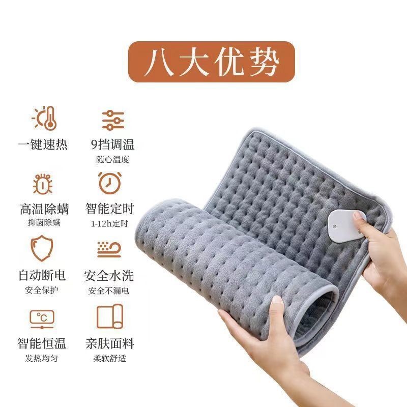 Cross-border electrothermal physiotherapy pad hot compress heating pad Heatingpad multifunctional body warming blanket heating pad