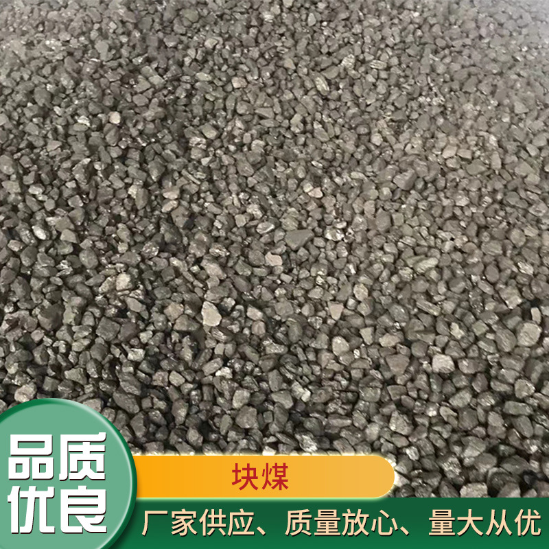 Производитель поставляет высококачественный уголь в брикетах, легкий в использовании для жареного табака и чая, высокая теплотворная способность, высокая газообразующая способность, низкий серы и зола
