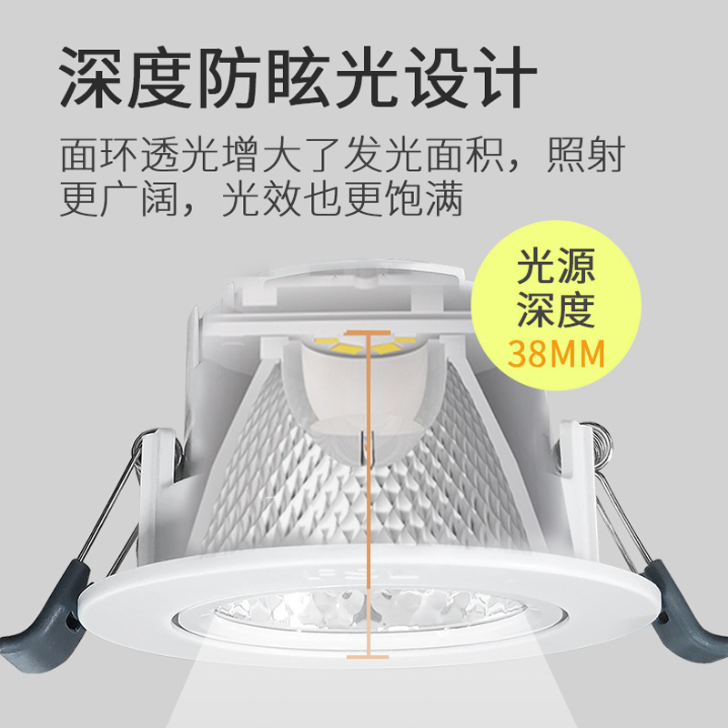 FSL Foshan according to LED anti-glare non-main lamp design window wine cabinet room corridor lamp embedded ceiling spotlight