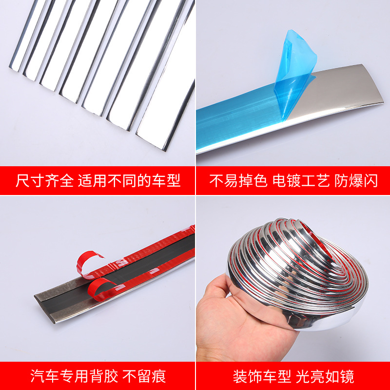 Car window light strip modification universal decorative strip chrome plated light strip car body bumper anti-scratch chrome plated