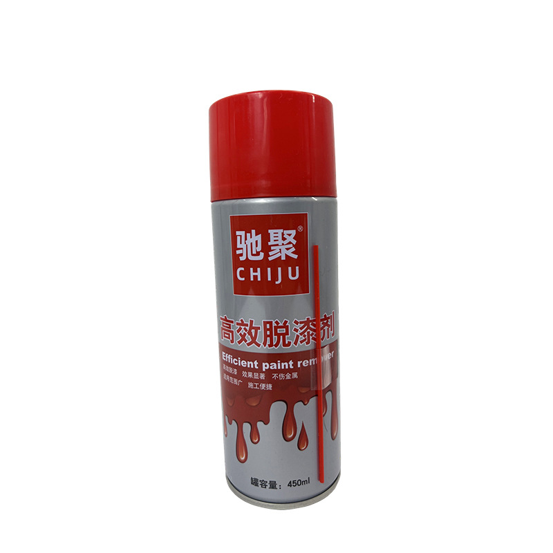 High-Efficiency Paint Remover, Paint Remover, Car Multi-Effect Paint Remover, Paint Remover Without Damaging the Paint Surface, Industrial Remover Wholesale
