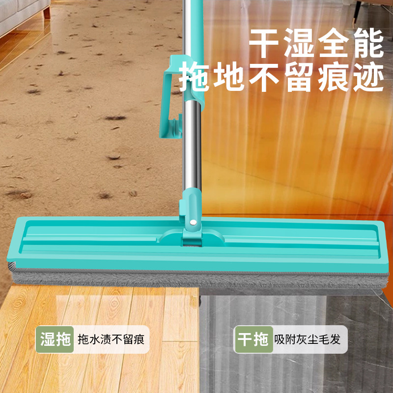 Internet Famous Flat Mop Hand-Free Washing Lazy Flat Mop Dry and Wet Dual-Use Rotatable Floor Mop Easy Cleaning Mop