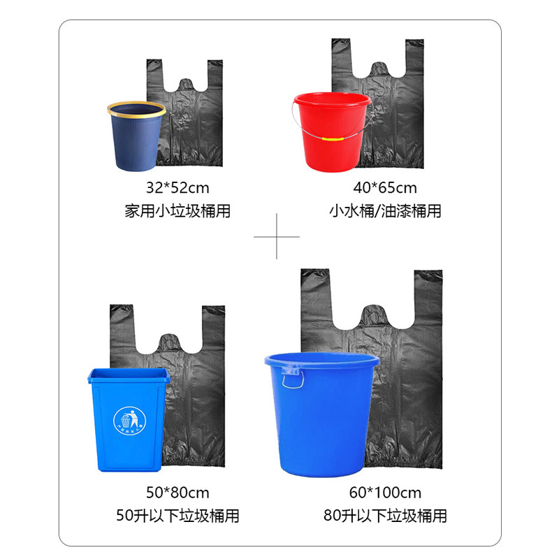 Large Garbage Bag Thickeneded Not Easy to Break Thick Satchel Household Black Plastic Bag Extra Large Garbage Bag Vest Style