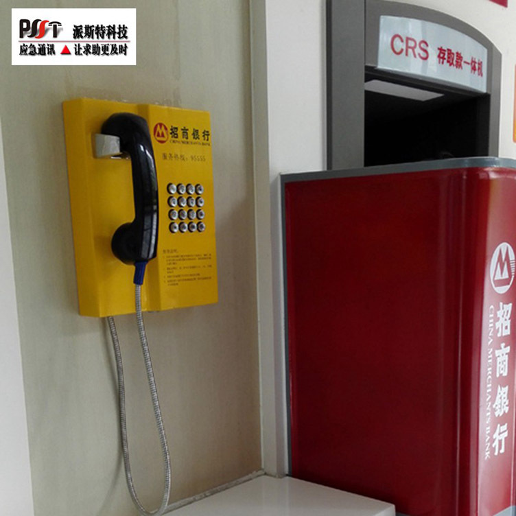 The construction of industrial and commercial agricultural bank dial-free direct telephone ATM special telephone does not need to dial manually