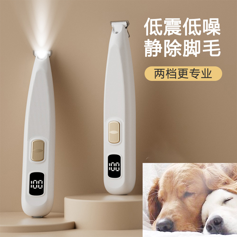 Специальная машинка для стрижки шерсти ног кошек, электрическая, бесшумная