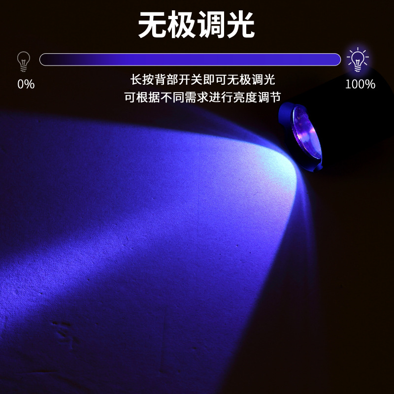 Mobile Phone Repair Uv Glue Curing Lamp Led Ultraviolet Flashlight Green Oil Curing Purple Light USB Powered Strong Light