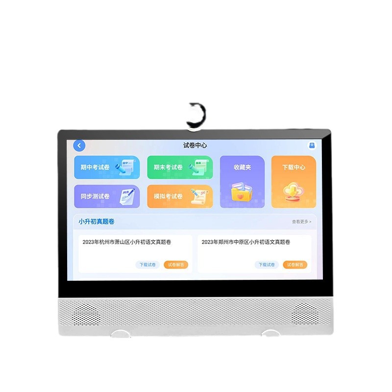 P30 Eye-Protecting Learning Machine 15.6inch Student Tablet Online Class Machine P30 Paper-Like Screen Computer Synchronized Smart Touch Screen