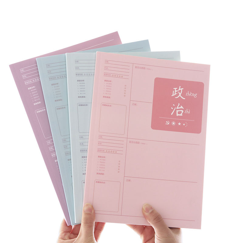 Wrong problem book math book junior high school Senior high school reading English notebook book high value student bully error correction book finishing book