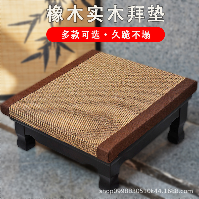 Коврик для коленопреклонения из массива дерева, четырехножный бамбуковый стул, подушка для поклонения Будде, домашний футон для коленопреклонения