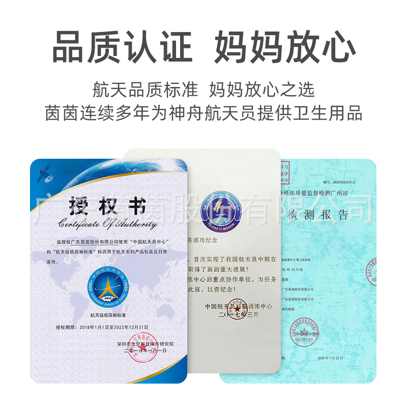 Yinyin Thin Suction Baby Diapers M/L/Xl Light and Breathable Newborn Diapers Summer