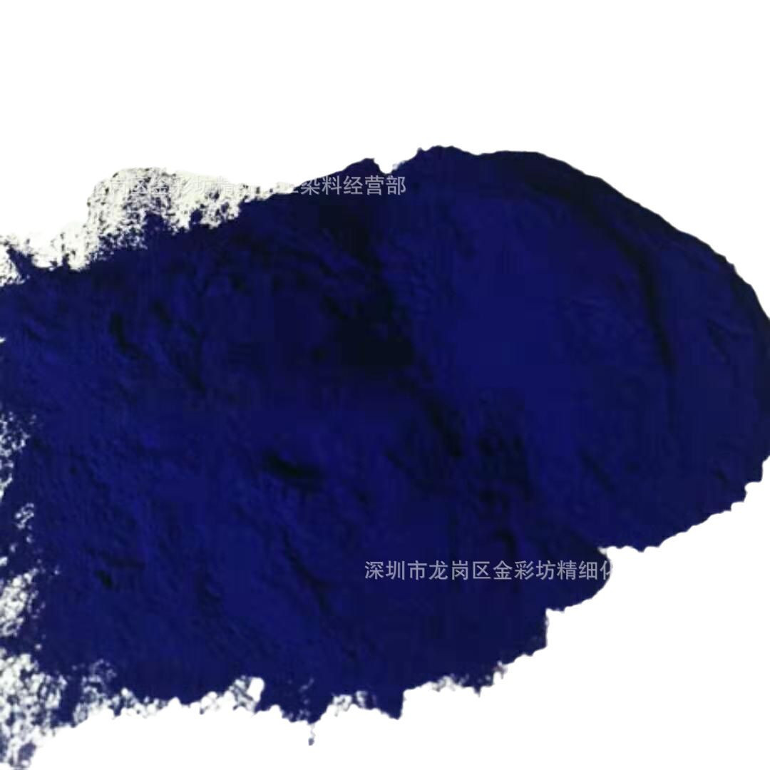 Краситель для полиэстера, нейлона, акрила, высокотемпературный, дисперсный краситель