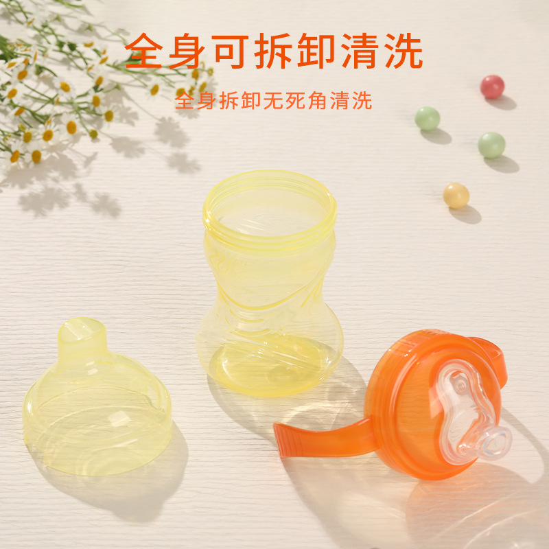 Silicone Duckbill Water Cup for Babies over 6 Months Old Learning Drinking Cup Baby Double Handle Non-Slip Easy to Hold Drinking Cup Training 270