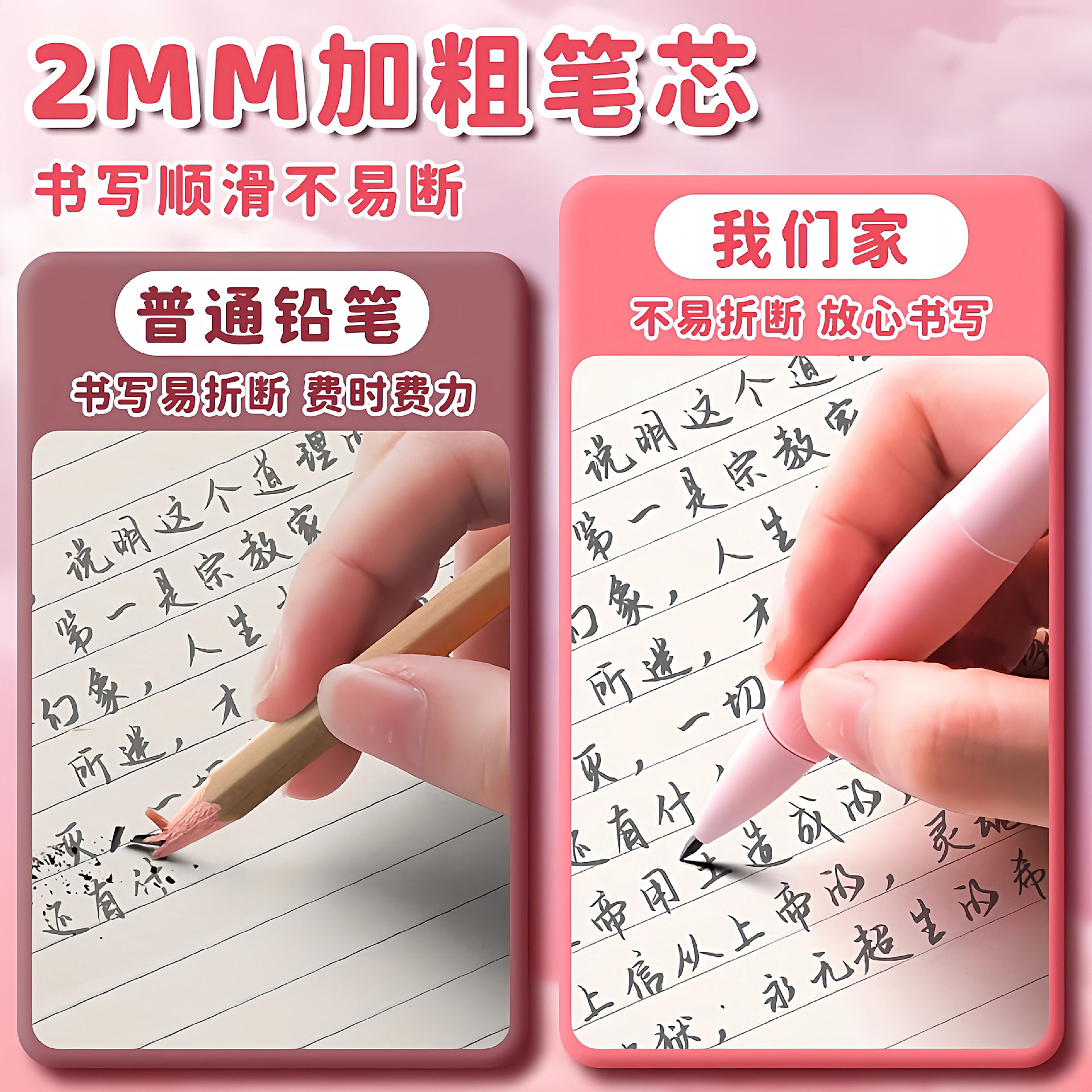 Dolphin Positive Posture Press 2.0 Mechanical Pencil Candy Color Primary School Students Special Correction Grip Posture Writing Pencil